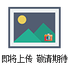 BAUER寶華型空壓機